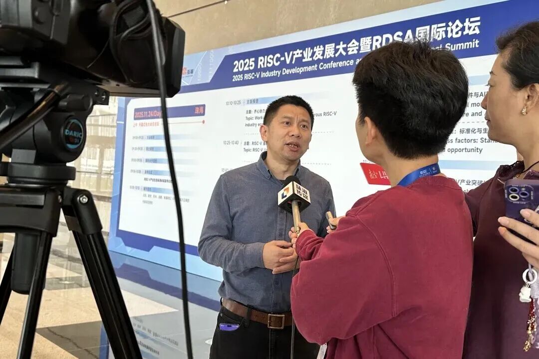 2025年度回顾 | 行至全球，深耕AI，共建RISC-V生态图64