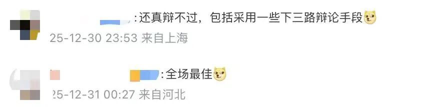 豆包一声声“OK”把罗永浩搞破防，不就是大型现场直播版图灵测试图2