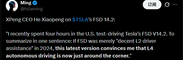 特斯拉FSD首次横穿美国,Model3实现1万英里零干预,马斯克预言兑现了图12