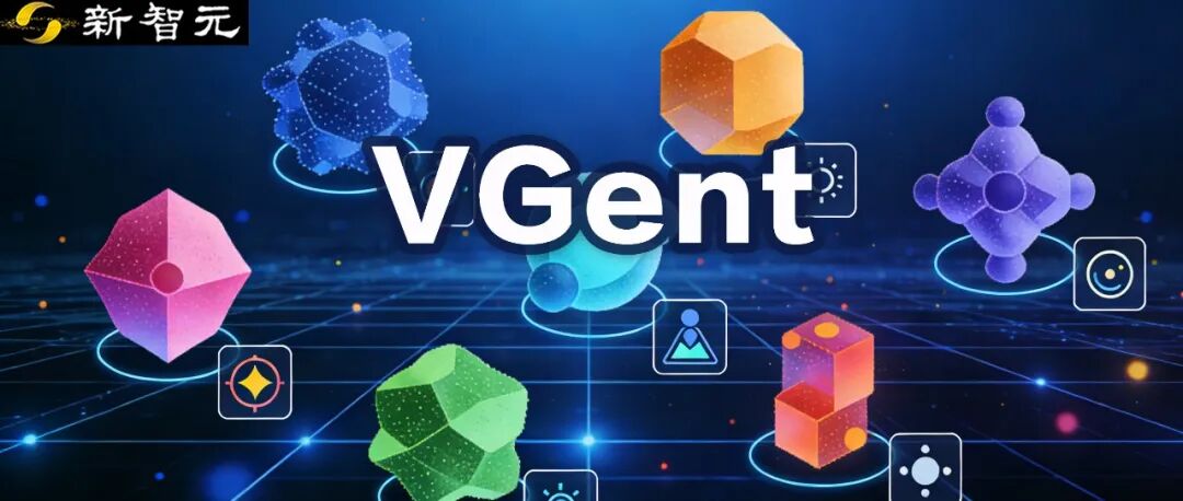 F1暴涨20分，推理速度恒定！新架构VGent：多目标定位又快又准图1