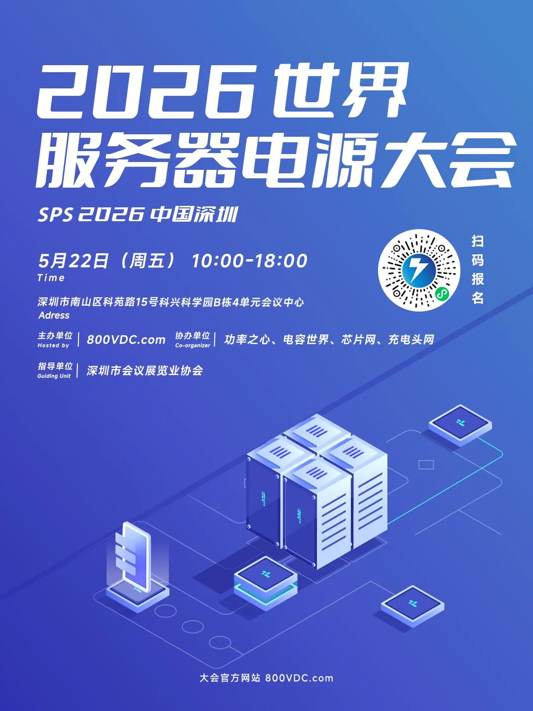 ASPOWER、台达、侨威、长城、Netapp推出多款AI服务器电源，最大功率4500W图17