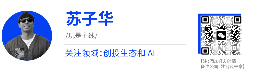 SpaceX、OpenAI 和 Anthropic 计划今年上市；新网络安全法划清 AI 底线；比亚迪蝉联汽车销量榜 | 极客早知道图10