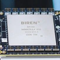 开盘涨超82%，港股“国产GPU第一股”上市！市值千亿