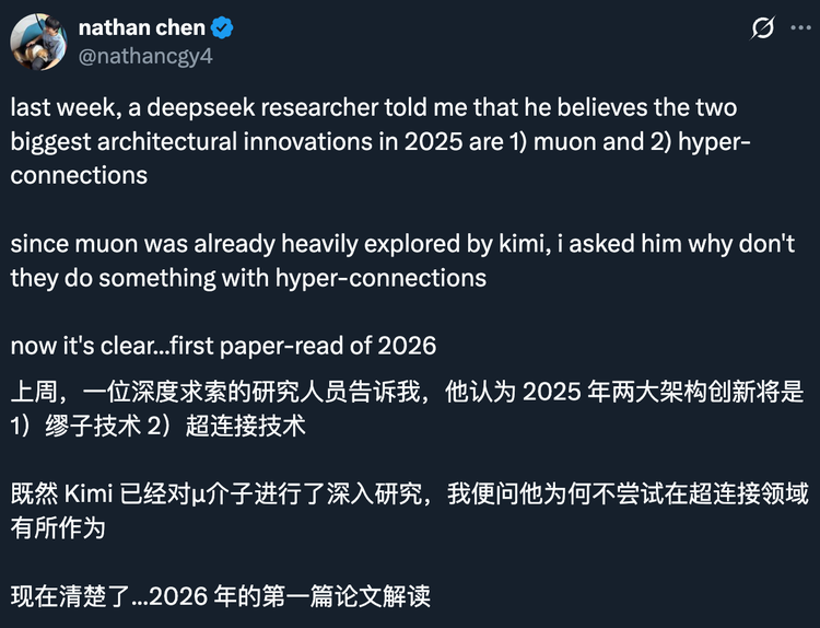 梁文锋DeepSeek新论文！接棒何恺明和字节，又稳了稳AI的&ldquo;地基&rdquo;图6