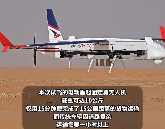 降本增效，无人机重塑物流：顺丰、京东、美团打响“空中争夺战”图2