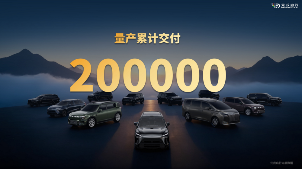 那个车企自研智驾的典范，怎么就玩不下去了？图18