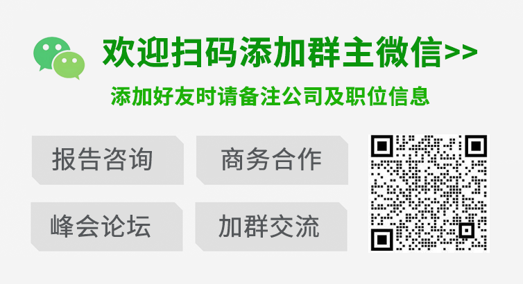 国家与地方基金“双轮驱动”,集成电路等产业有望迎新一轮爆发期图2
