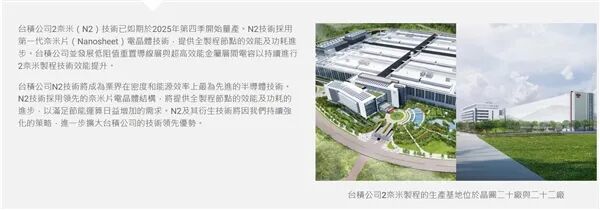 高通骁龙8E6首发2nm工艺!图1