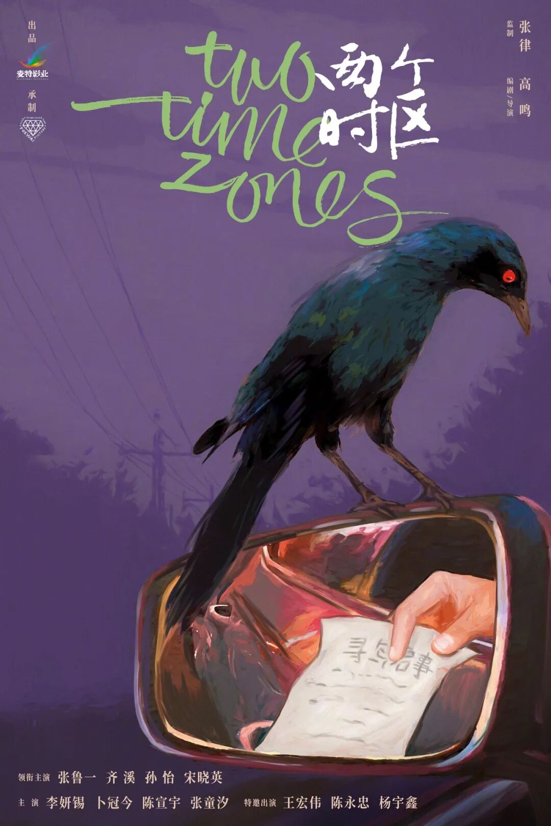 雷军回应小字营销：行业陋习，但我们改/DeepSeek开年「王炸」，梁文锋署名论文发布/马斯克立新年Flag：大规模量产脑机接口图12