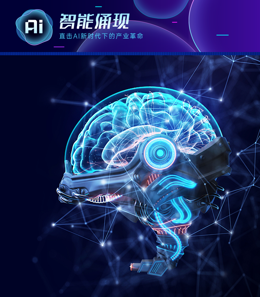 华为云具身机器人负责人离职创业，想用脑认知&ldquo;改造&rdquo;机器人大脑丨智能涌现独家图1