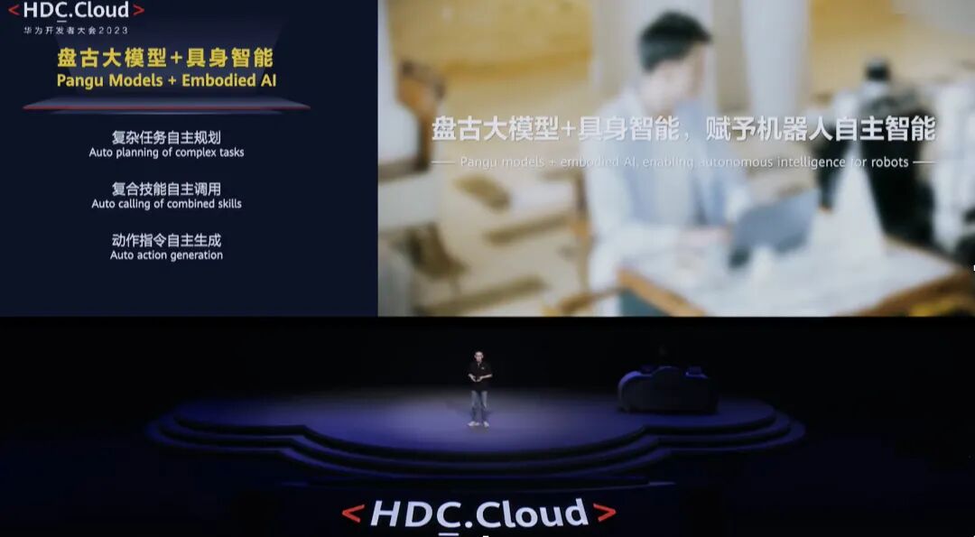 华为云具身机器人负责人离职创业，想用脑认知&ldquo;改造&rdquo;机器人大脑丨智能涌现独家图2