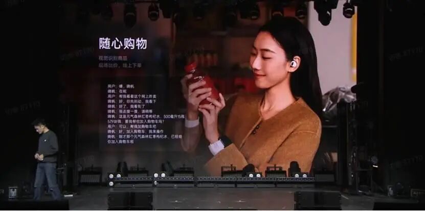 从「被动」到「主动」，为什么给耳机装上「眼睛」后AI范式变了？图3