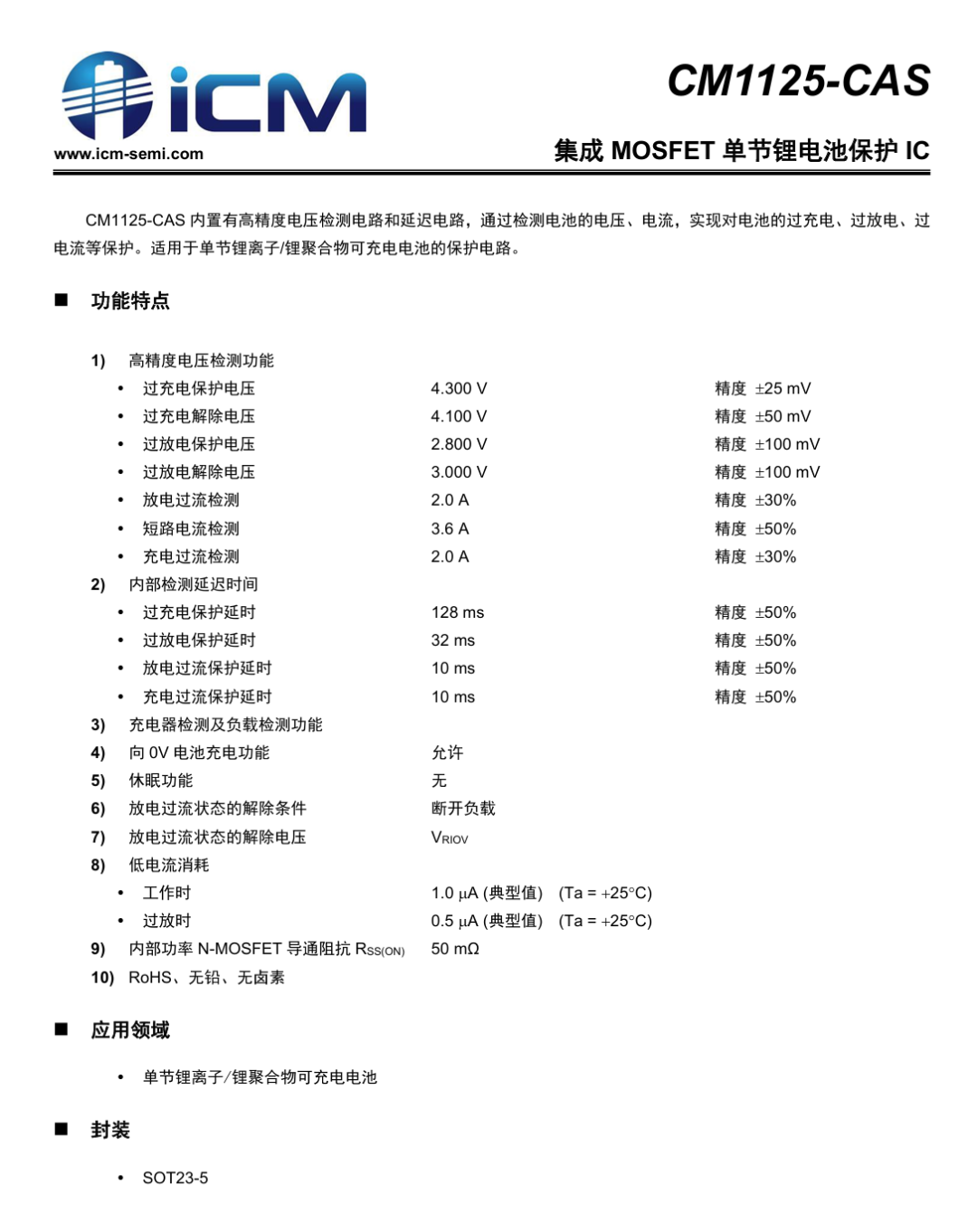 拆解报告：荣耀亲选 LCHSE 耳夹式耳机2 Pro图55