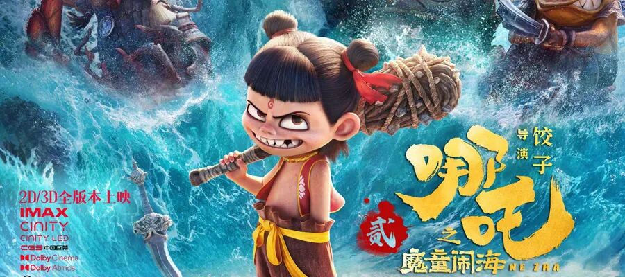 一周全球公司十大要闻 | 台积电获许可向南京工厂输出芯片制造设备；长鑫科技递交招股书拟在科创板上市图6