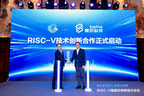 赛昉科技2025：引领RISC-V驶入数据中心深水区图7