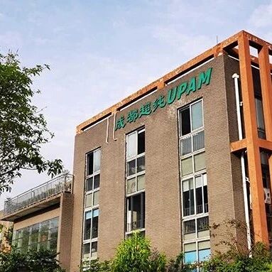 四川又一半导体龙头要IPO了！拟募资11亿，比亚迪中微持股