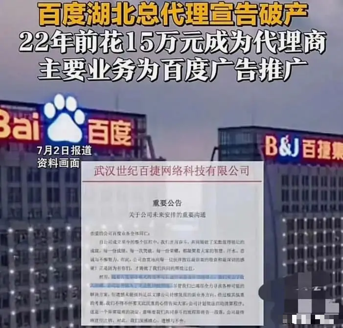 民企市值大洗牌,小米一飞冲天,百度跌落神坛图8