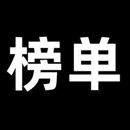 格力承诺家用空调不涨价；央视曝光偷SIM卡套路；荣耀Magic8 RSR保时捷设计官宣...