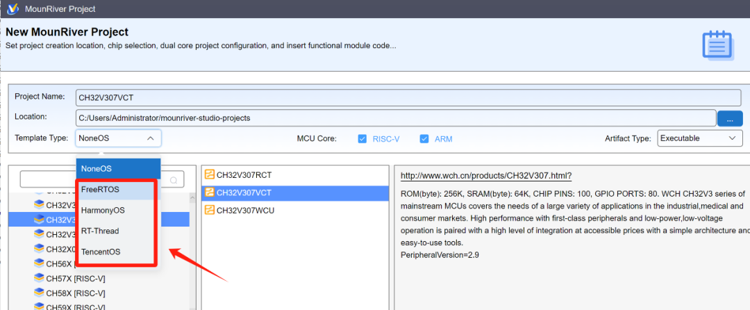 RSIC-V单片机集成开发环境MRS有什么特点？图5