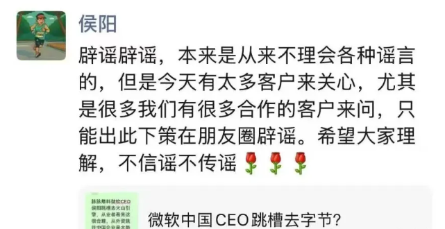 直播中被拆掉的小米YU7能否再装回去？雷军回应；特斯拉开除产线组长？原因：提议「加强工作时间以提升产量」；雷鸟创新完成超10亿融资图9