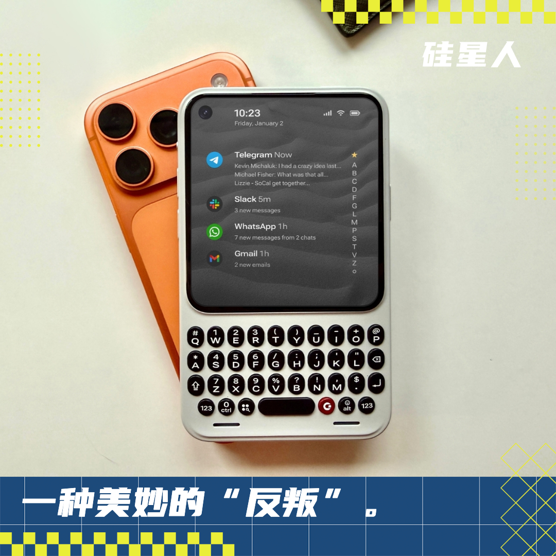 那个给 iPhone 出键盘的 Clicks，决定自己造手机了图1