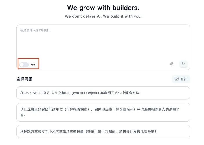 陈天桥代季峰打响2026大模型第一枪：30B参数跑出1T性能图5