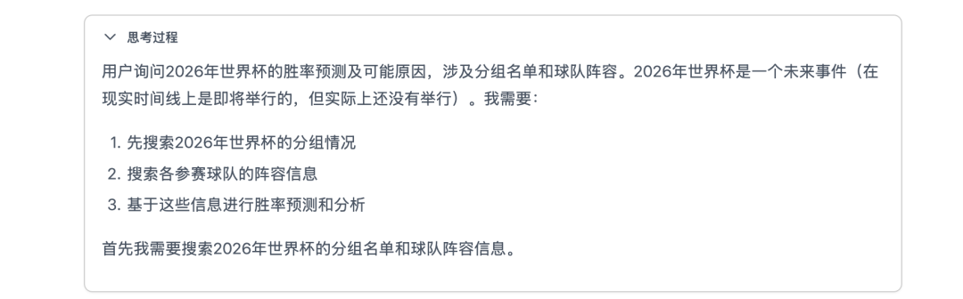 陈天桥代季峰打响2026大模型第一枪：30B参数跑出1T性能图7