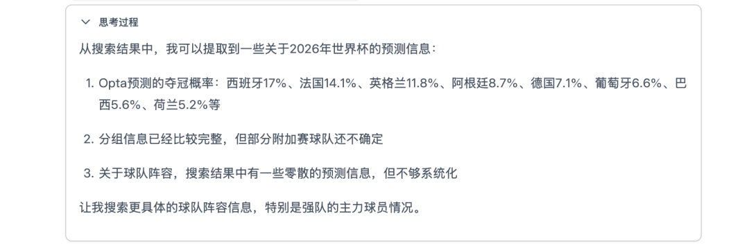 陈天桥代季峰打响2026大模型第一枪：30B参数跑出1T性能图8