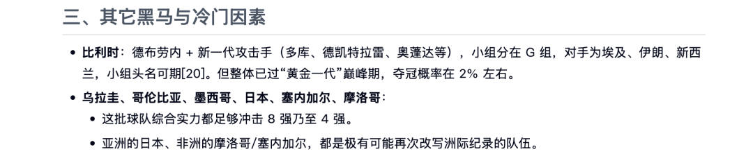 陈天桥代季峰打响2026大模型第一枪：30B参数跑出1T性能图12