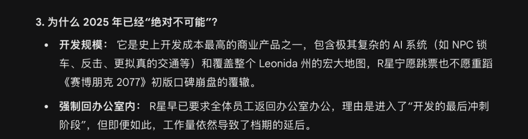 陈天桥代季峰打响2026大模型第一枪：30B参数跑出1T性能图17