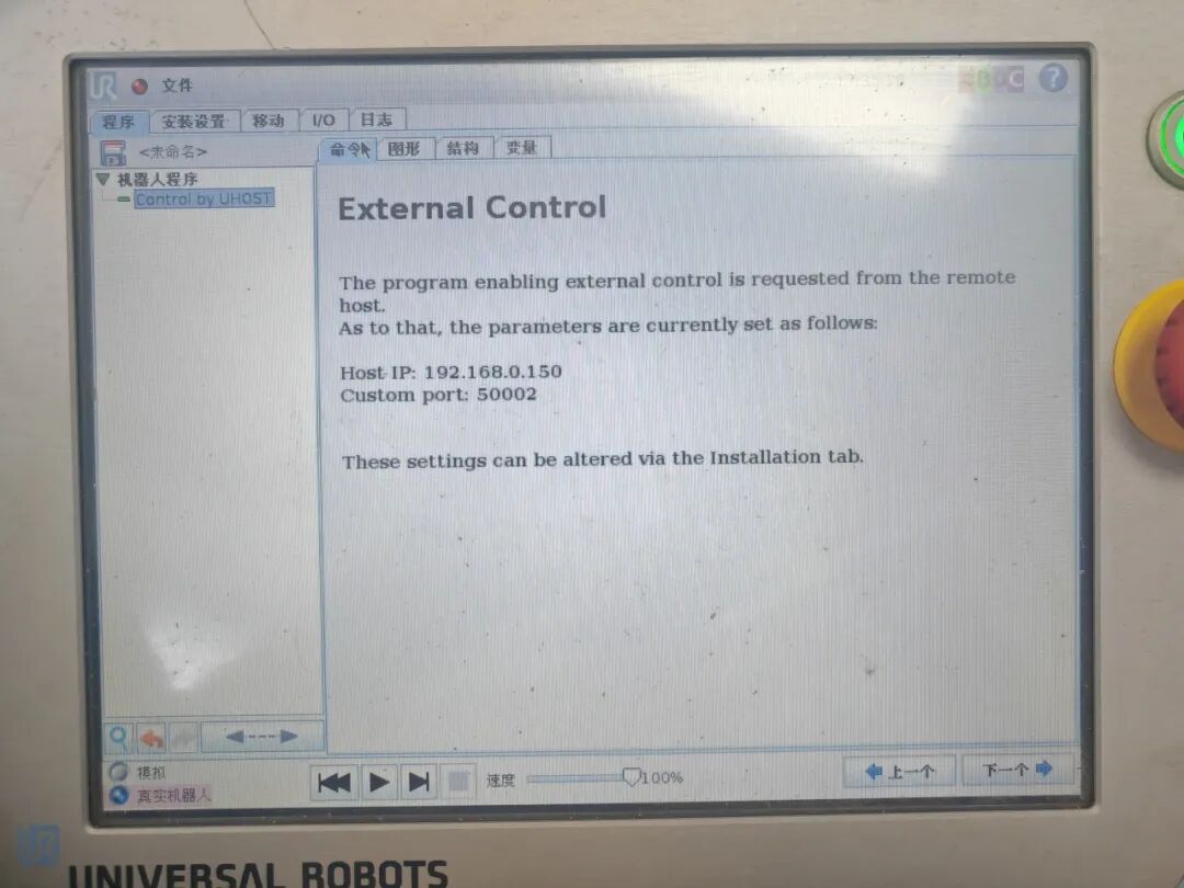 AGIROS + RISC-V 知合 A210 全栈打通并实机验证，构建完整异构生态图22