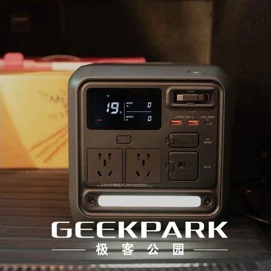 告别「傻大黑粗」，大疆这款史上最小 1 度电电源，把细节卷到了极致