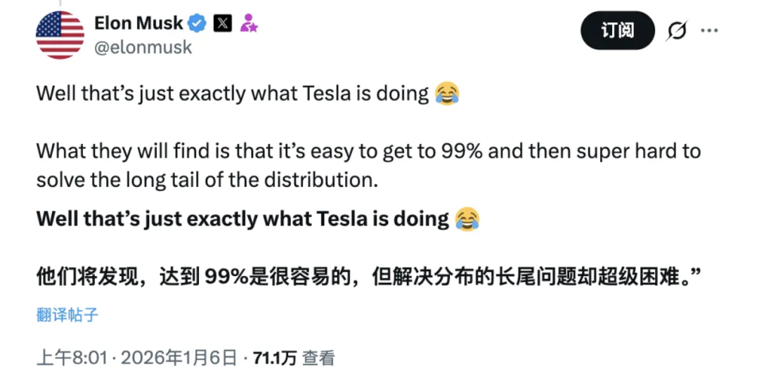 CES 2026 正式开幕；英伟达挑战特斯拉FSD，马斯克：希望他们成功；小米公布 KOL 事件处理结果｜极客早知道图8
