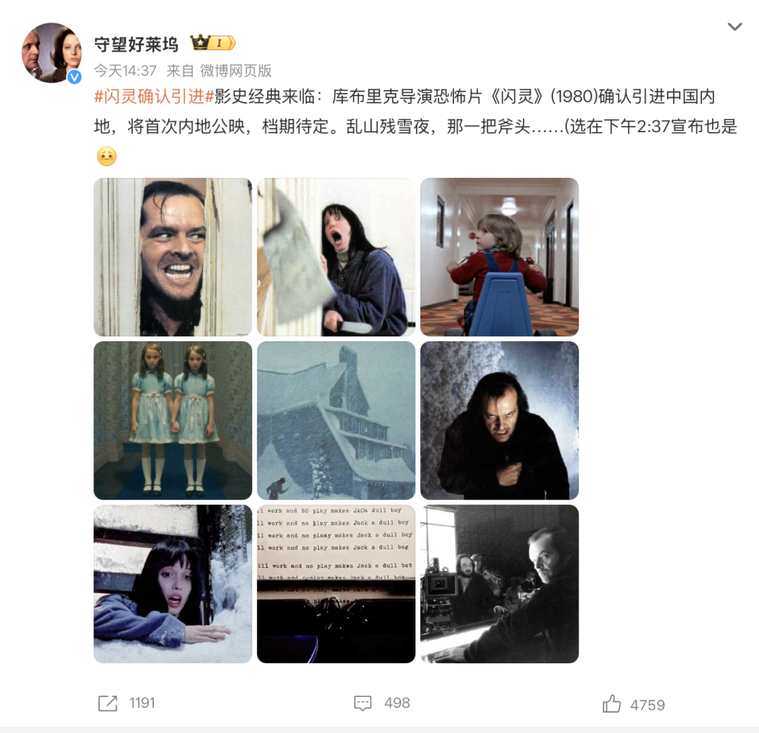 CES 2026 正式开幕；英伟达挑战特斯拉FSD，马斯克：希望他们成功；小米公布 KOL 事件处理结果｜极客早知道图14