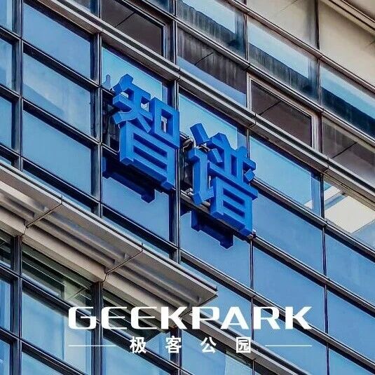 刚刚智谱上市，大模型六小龙跑出第一个 IPO