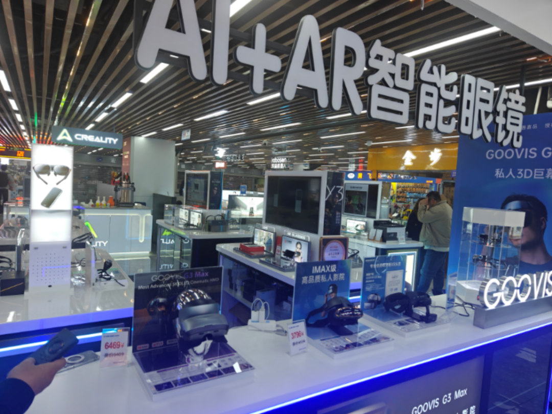 为何华为卖1699，华强北敢卖29？AI眼镜线下渠道探秘图1