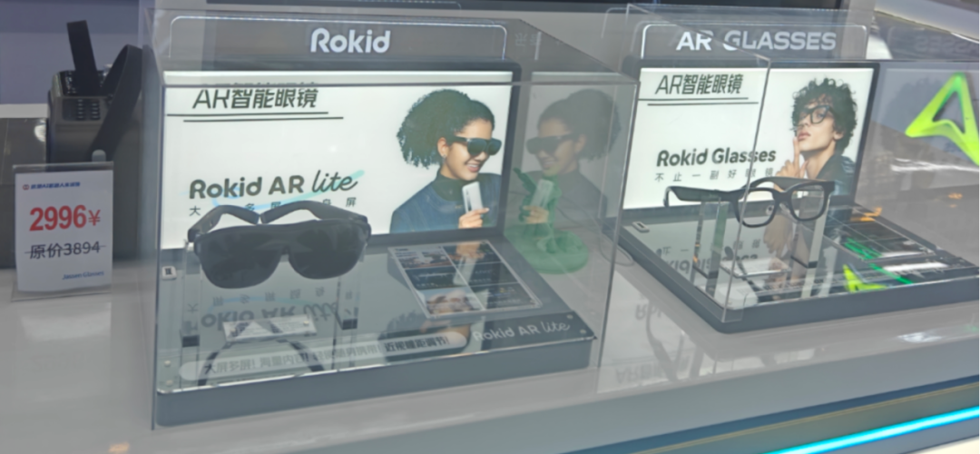 为何华为卖1699，华强北敢卖29？AI眼镜线下渠道探秘图9