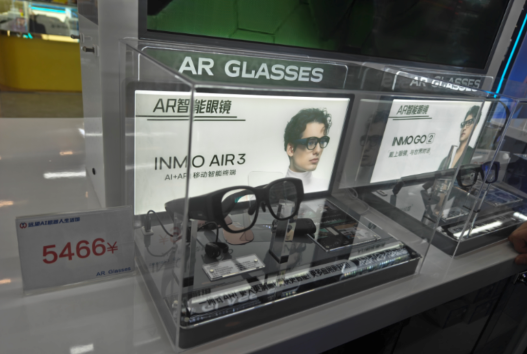 为何华为卖1699，华强北敢卖29？AI眼镜线下渠道探秘图12