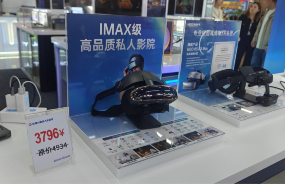 为何华为卖1699，华强北敢卖29？AI眼镜线下渠道探秘图14