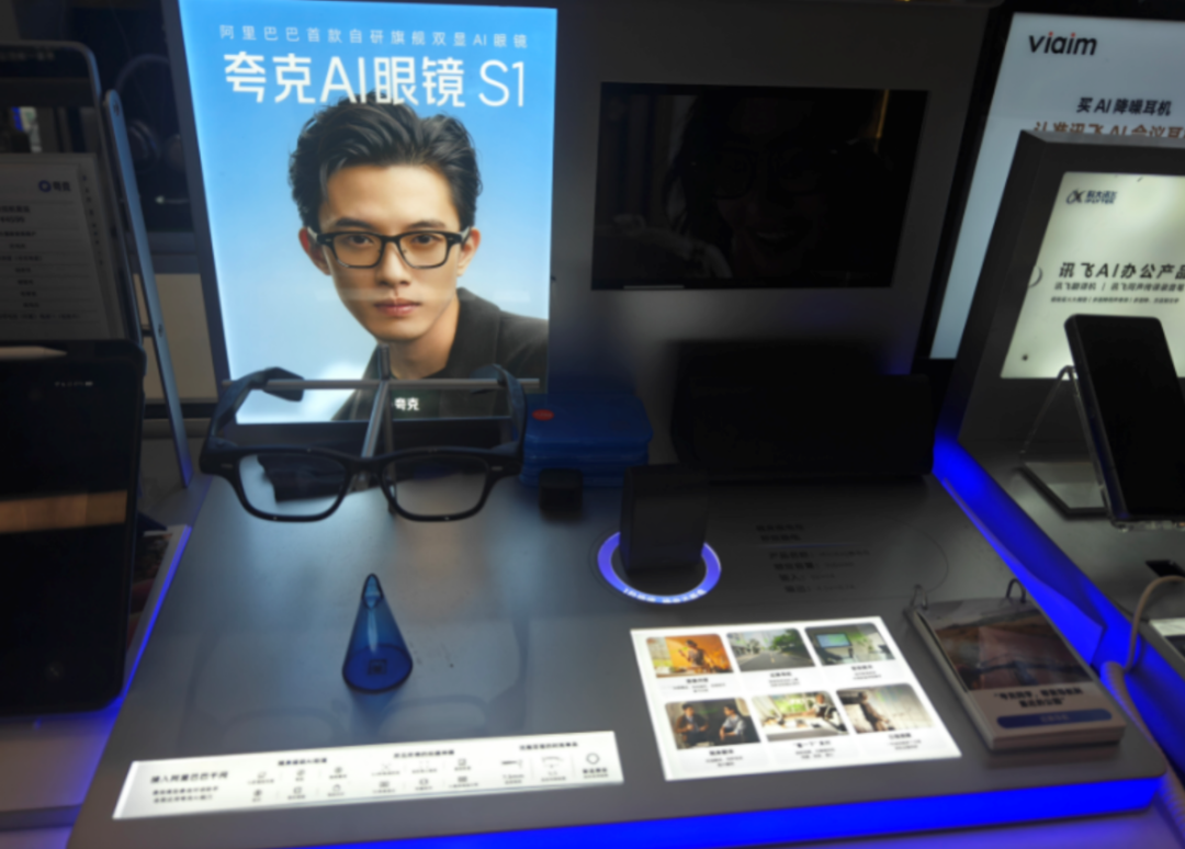 为何华为卖1699，华强北敢卖29？AI眼镜线下渠道探秘图16