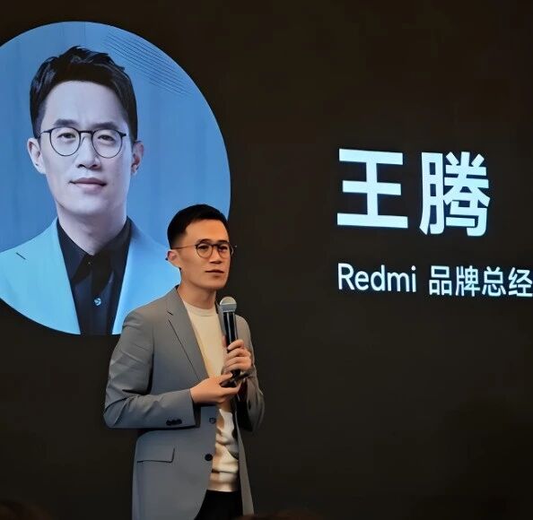 因泄密被小米辞退后，王腾官宣成立新公司