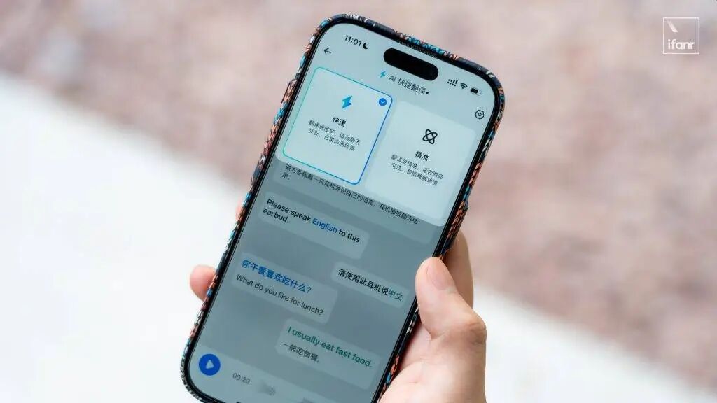 我用上了央视同款的 AI 同传耳机，发现它比「翻译」强多了｜CES 2026图4
