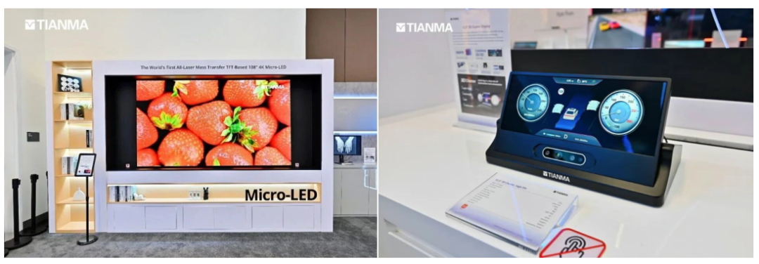 CES 2026：Micro LED车载/眼镜新品扎堆亮相图5
