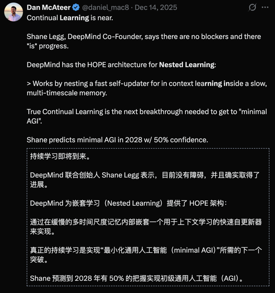 Transformer已死？DeepMind正在押注另一条AGI路线图5