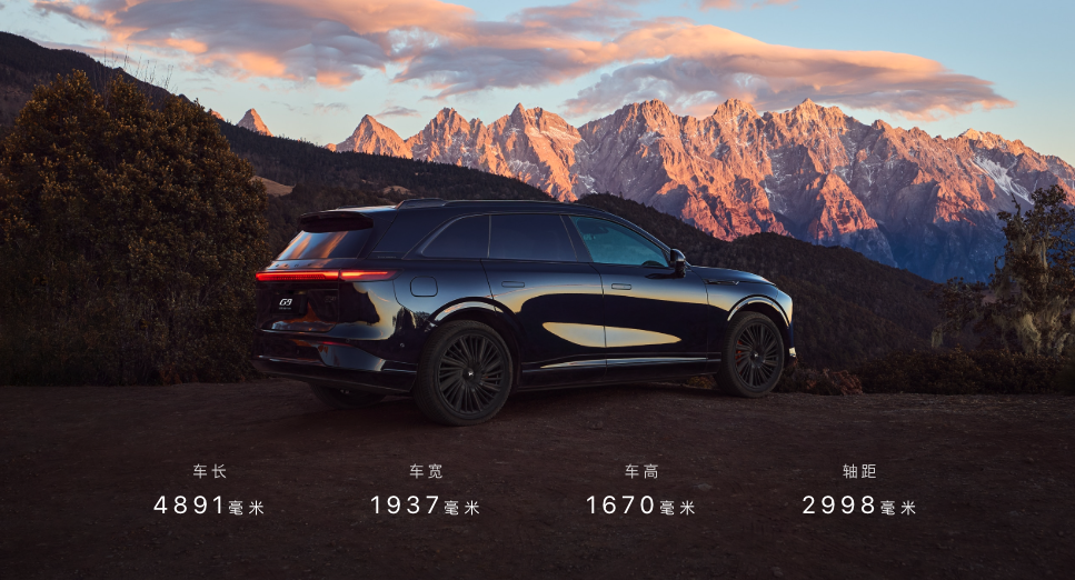 小鹏太狂了！4 款新车齐发，价格降到 17 万，续航干到 1704km ！图17