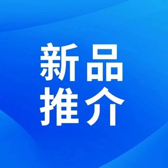 氮矽专为高密度电源系统推出全新低压氮化镓集成驱动芯片DXC150LX070