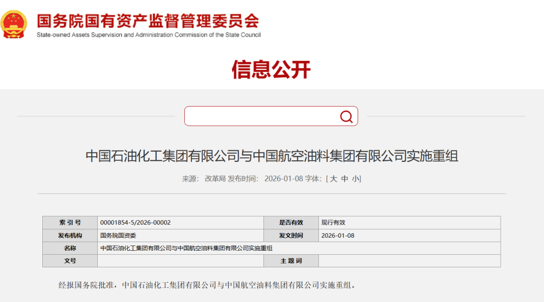早报｜特朗普称心中已定美联储下任主席；万科郁亮辞去所有职务；海底捞回应锅里被扔尿不湿事件；雷军宣布小米未来5年研发再投2000亿图1