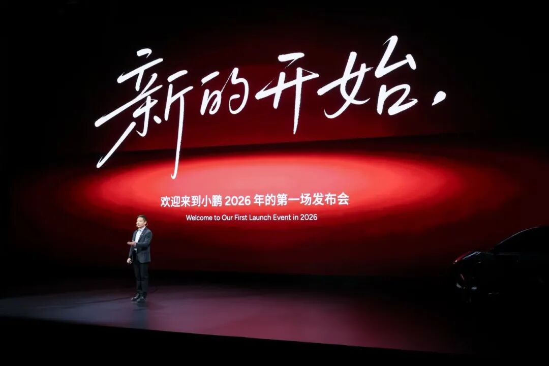 望着残酷的车市，小鹏开年即决战图2