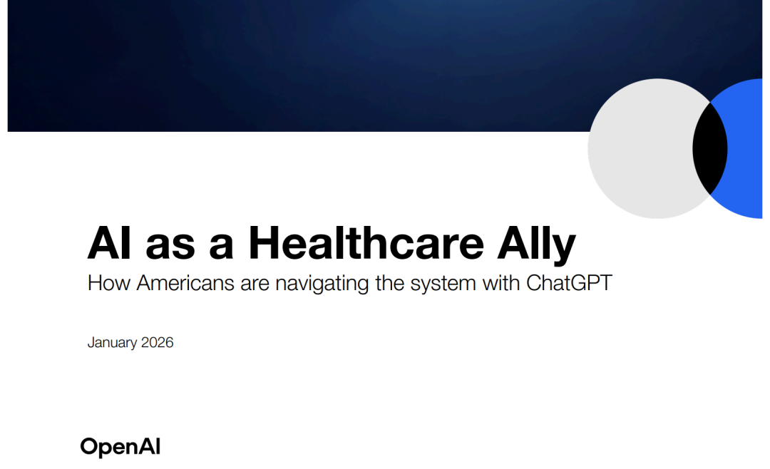 医疗领域DeepSeek时刻：蚂蚁 &middot; 安诊儿医疗大模型正式开源，登顶权威榜单图2