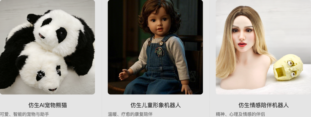 逛完CES 2026我绷不住了，AI产品一个比一个抽象，简直是华强北年度述职大会图32